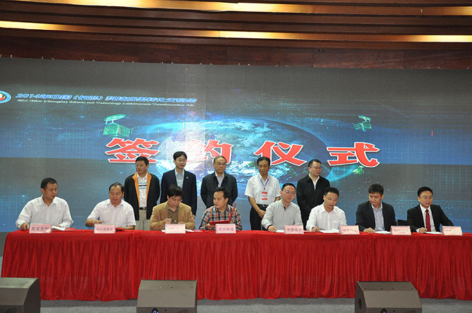 中森通信R21-01北斗車載雙模型用戶機 中森通信R21-01北斗車載雙模型用戶機