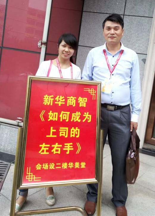 譽格管理參加精品課程班學習深造 譽格管理參加精品課程班學習深造